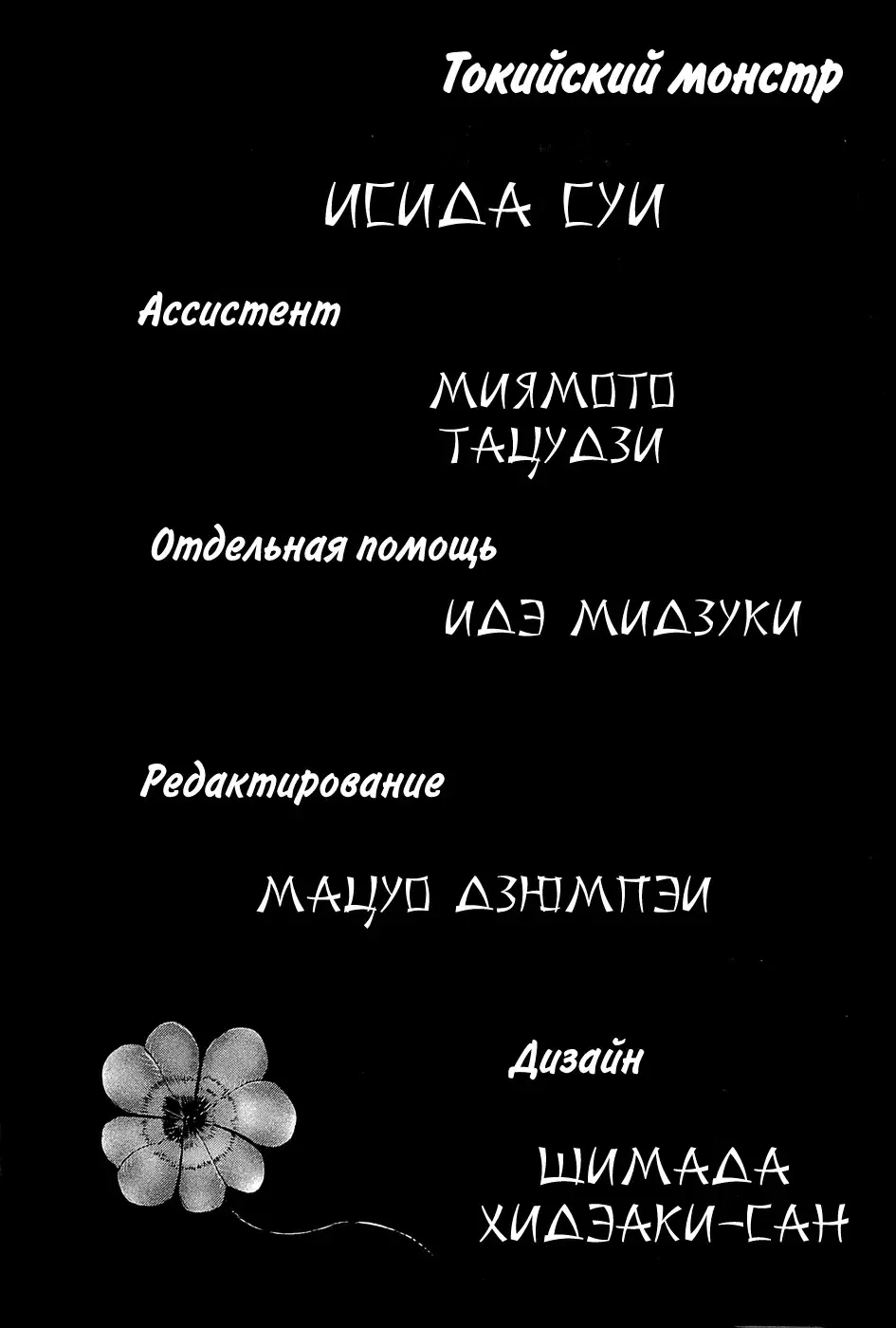Page 19.000