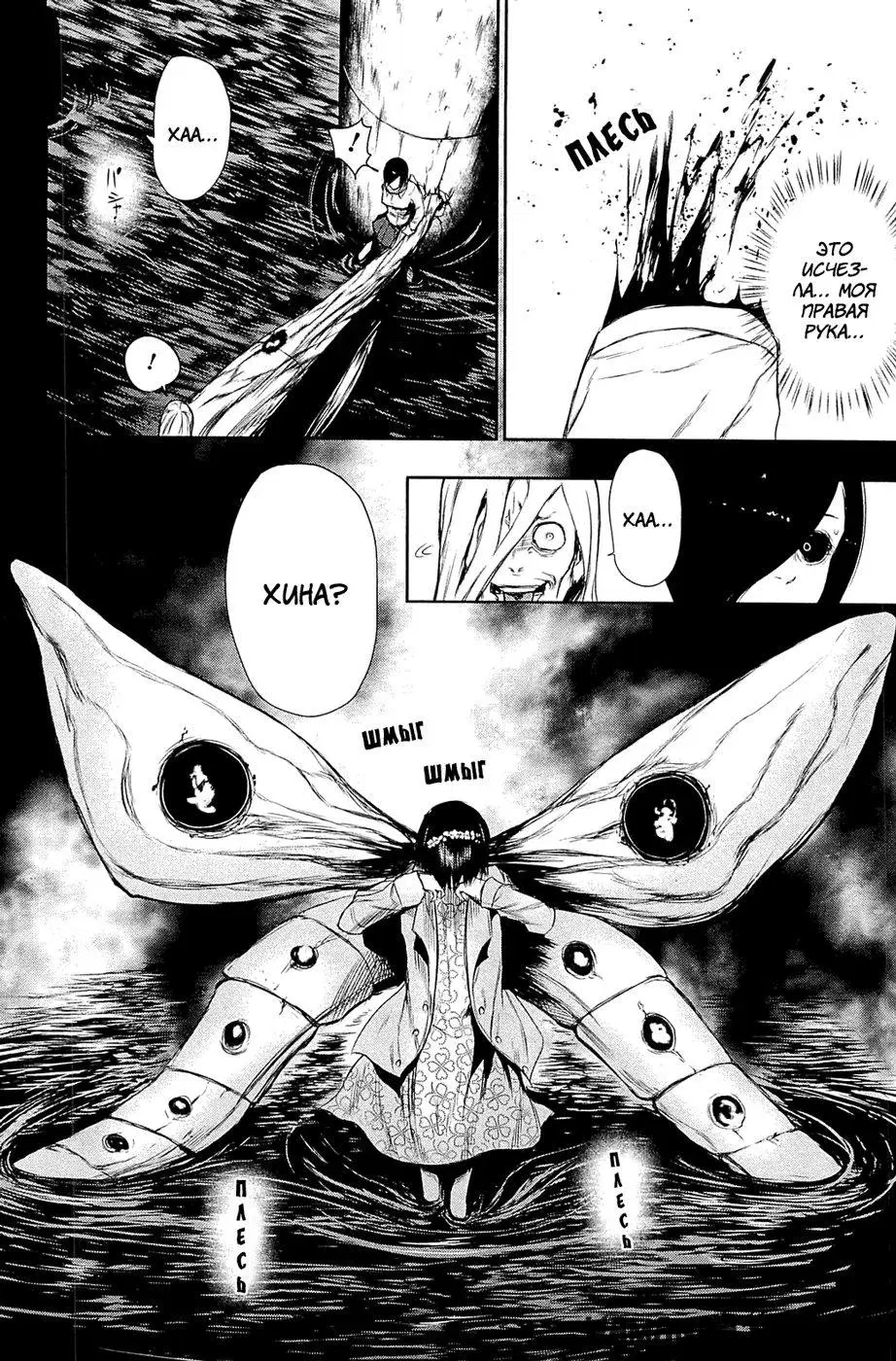 Page 19.000