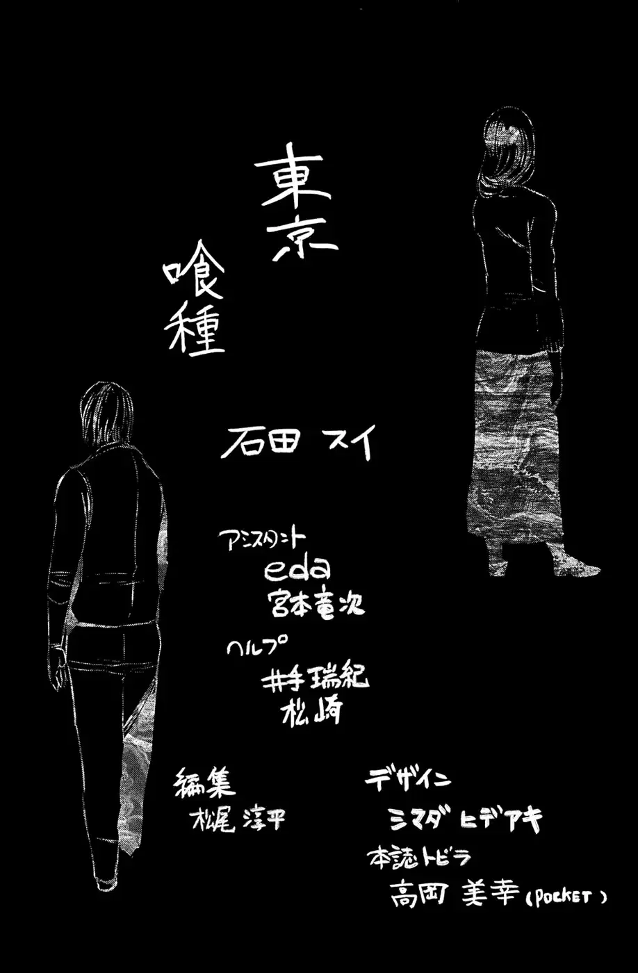 Page 19.000