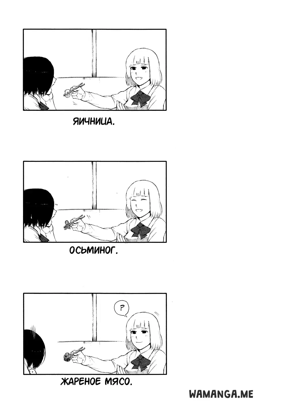 Page 19.000