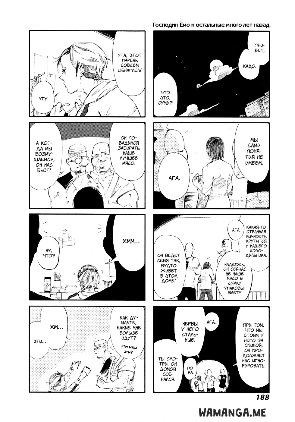 Page 19.000