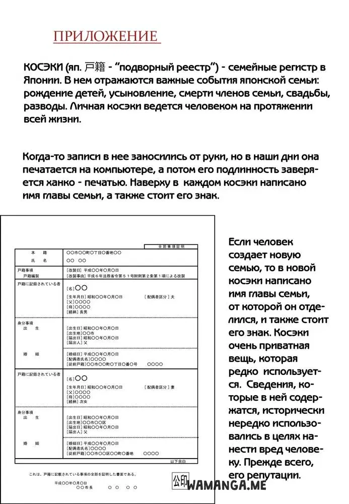 Page 19.000