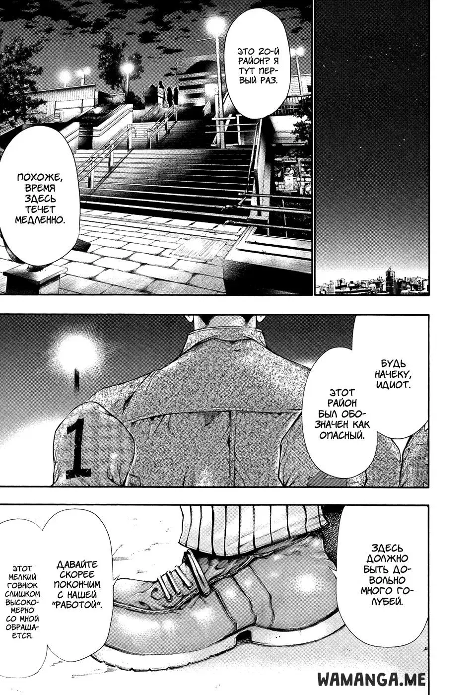 Page 19.000