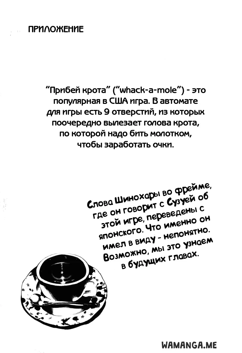 Page 19.000