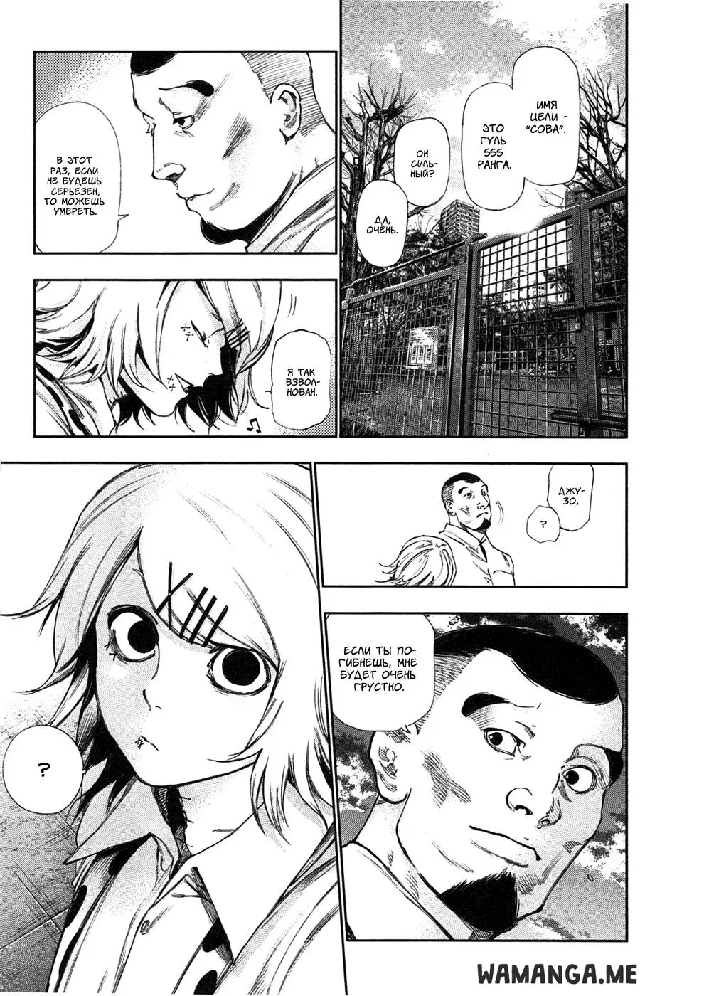 Page 19.000