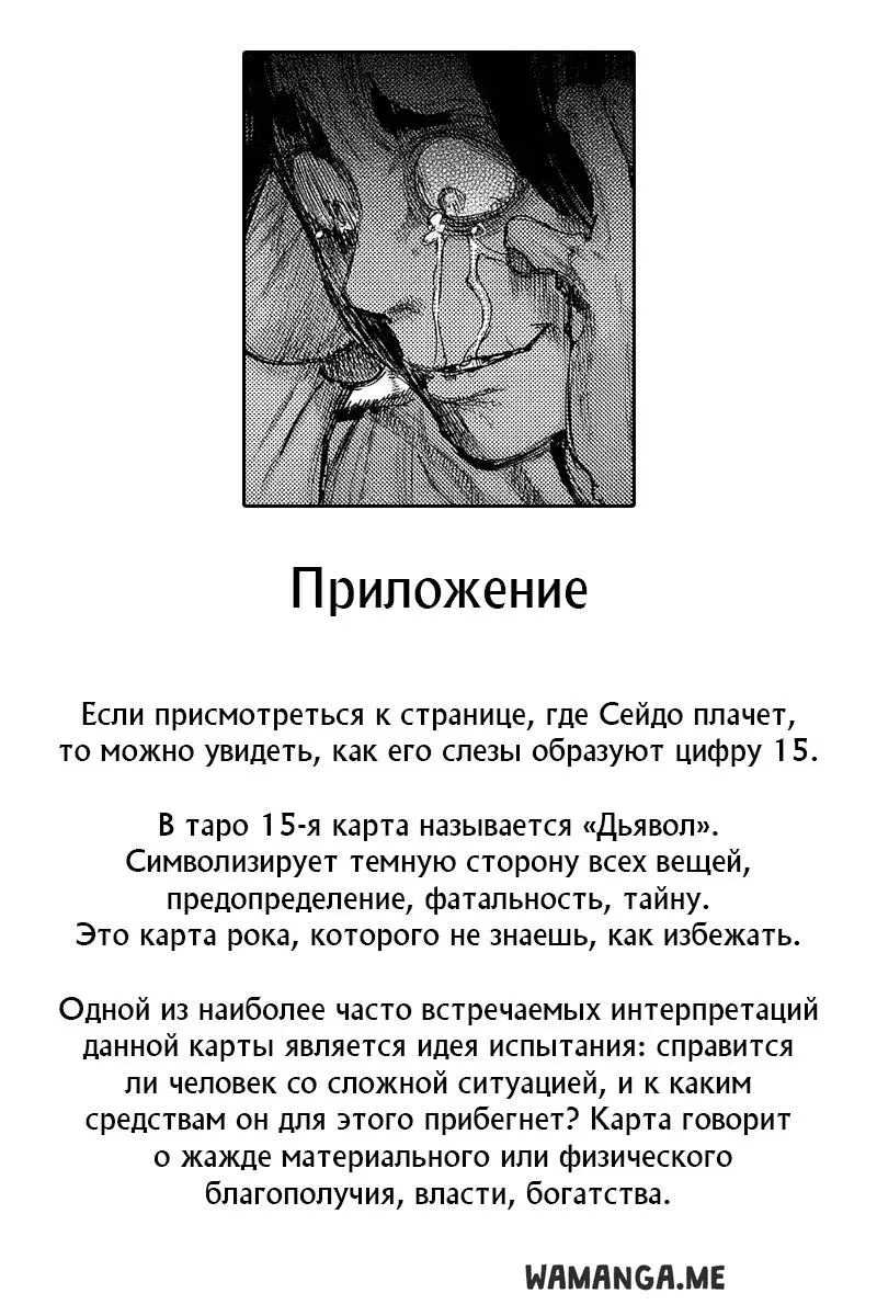 Page 19.000