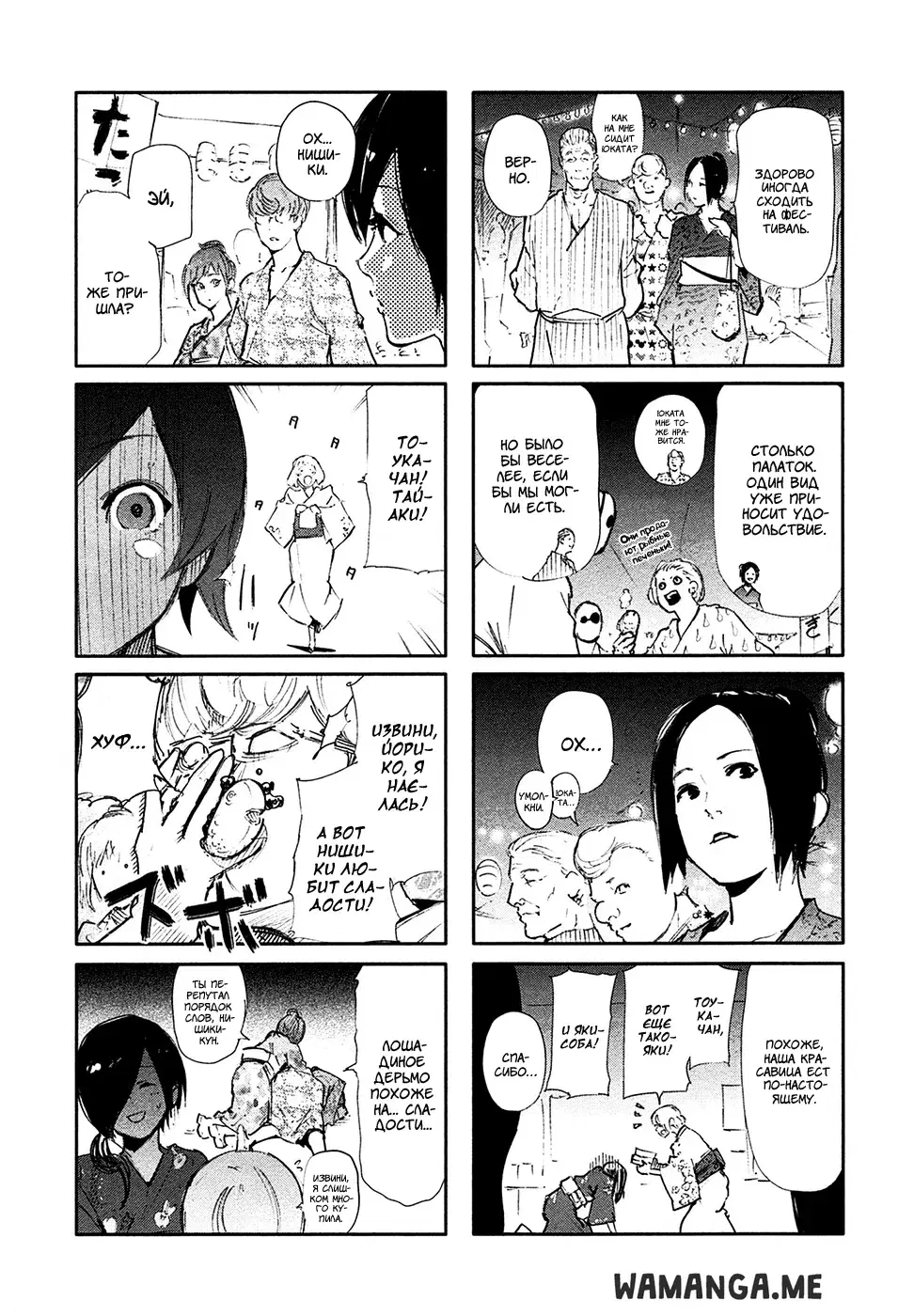 Page 19.000