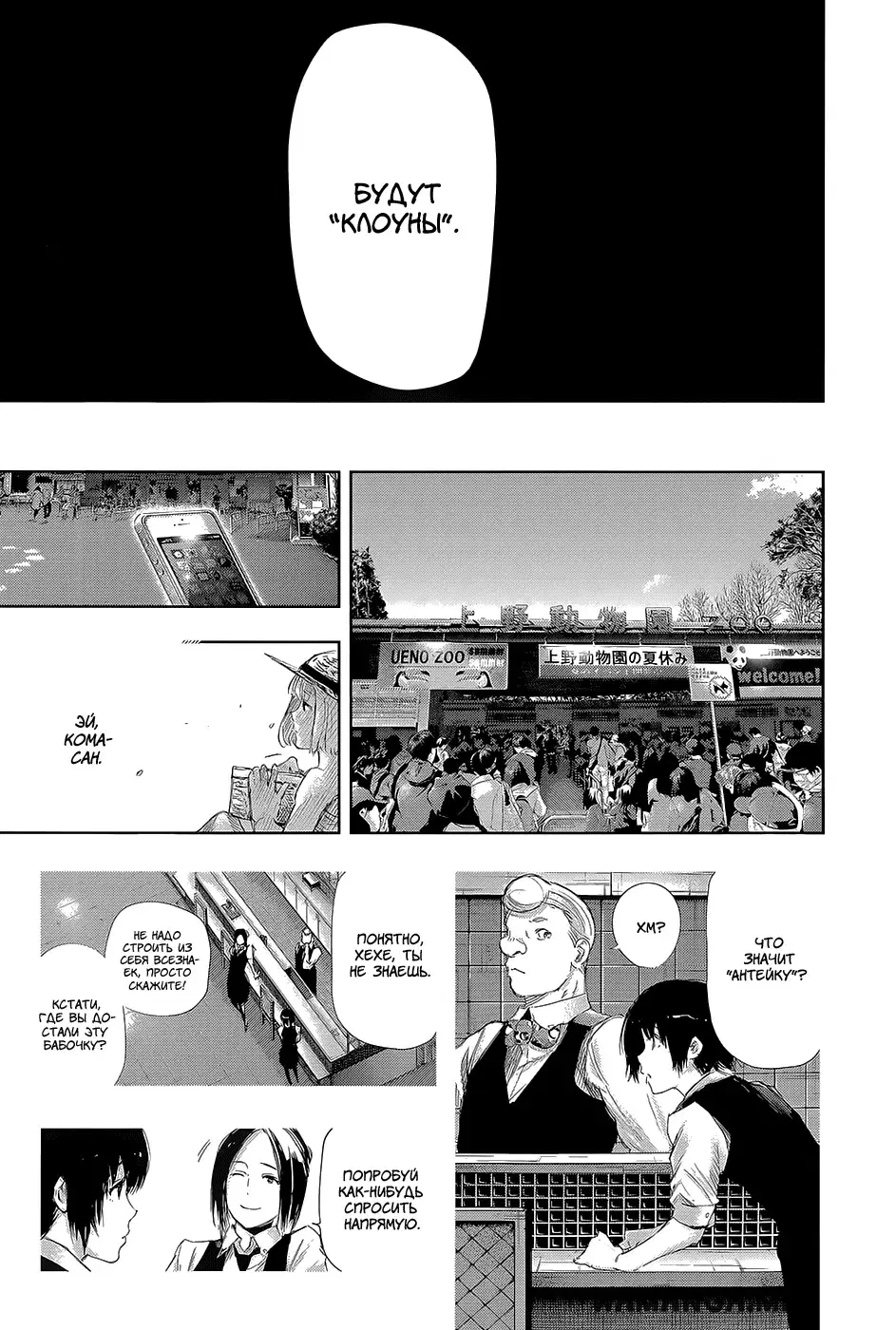 Page 19.000