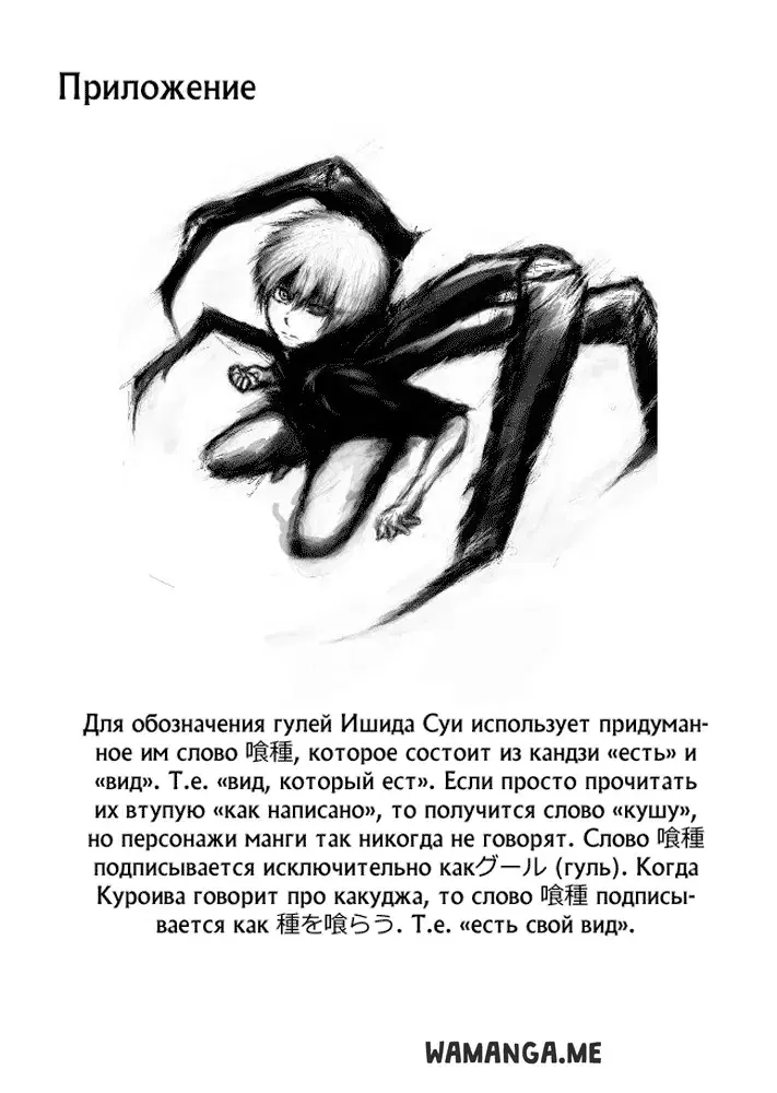 Page 19.000