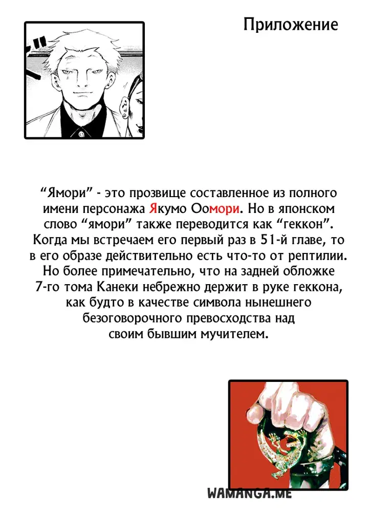 Page 19.000