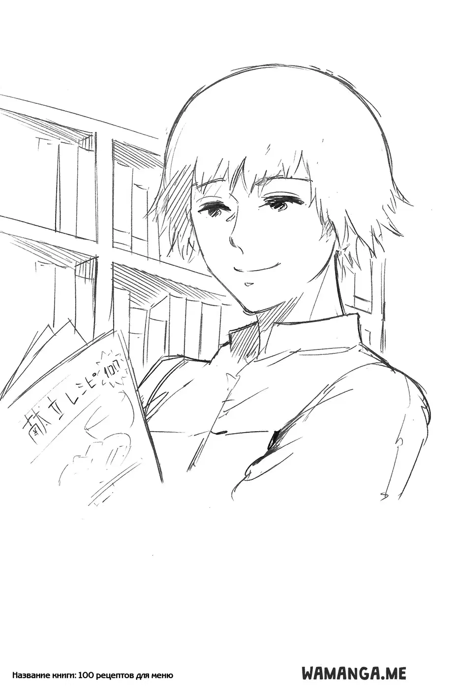 Page 19.000