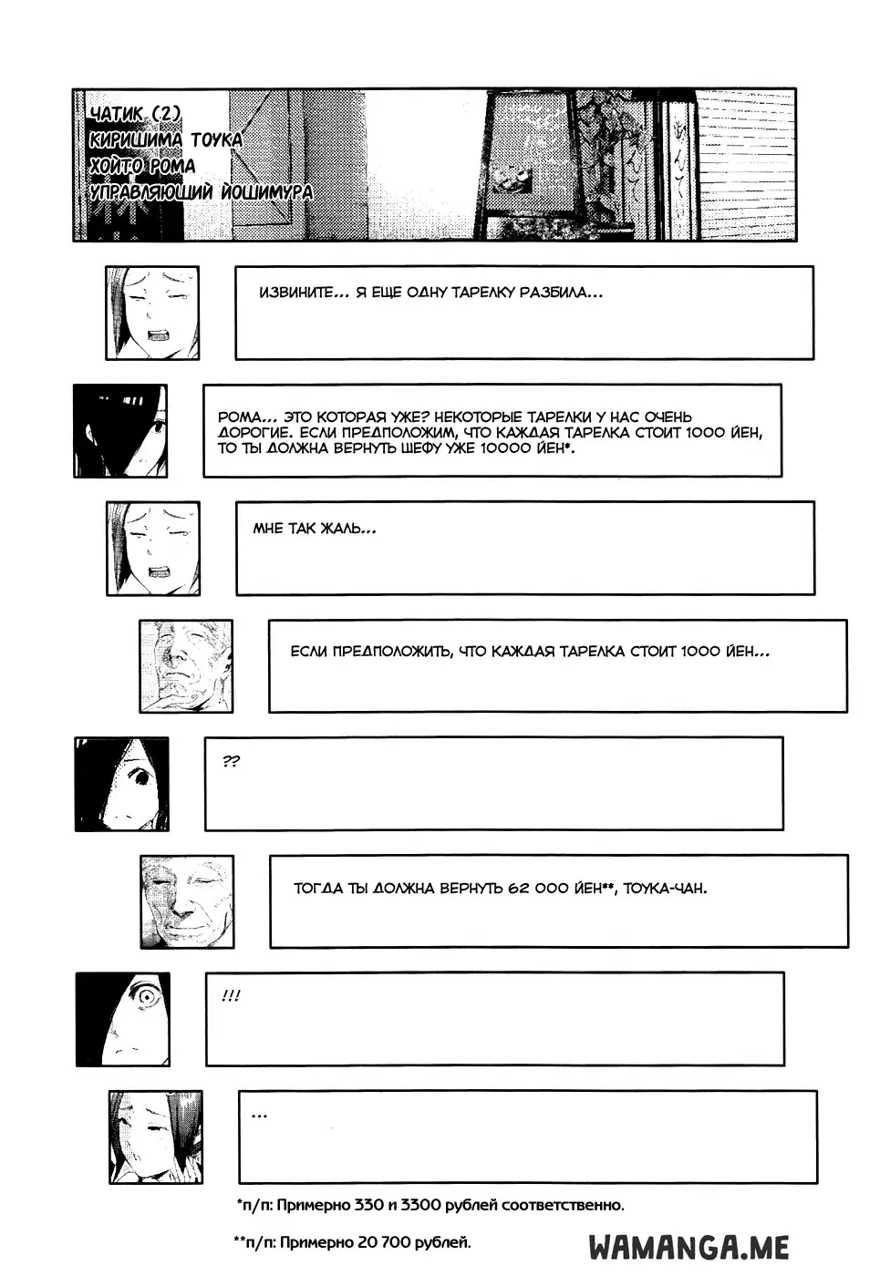Page 19.000