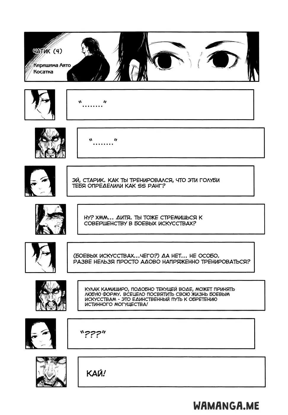 Page 19.000