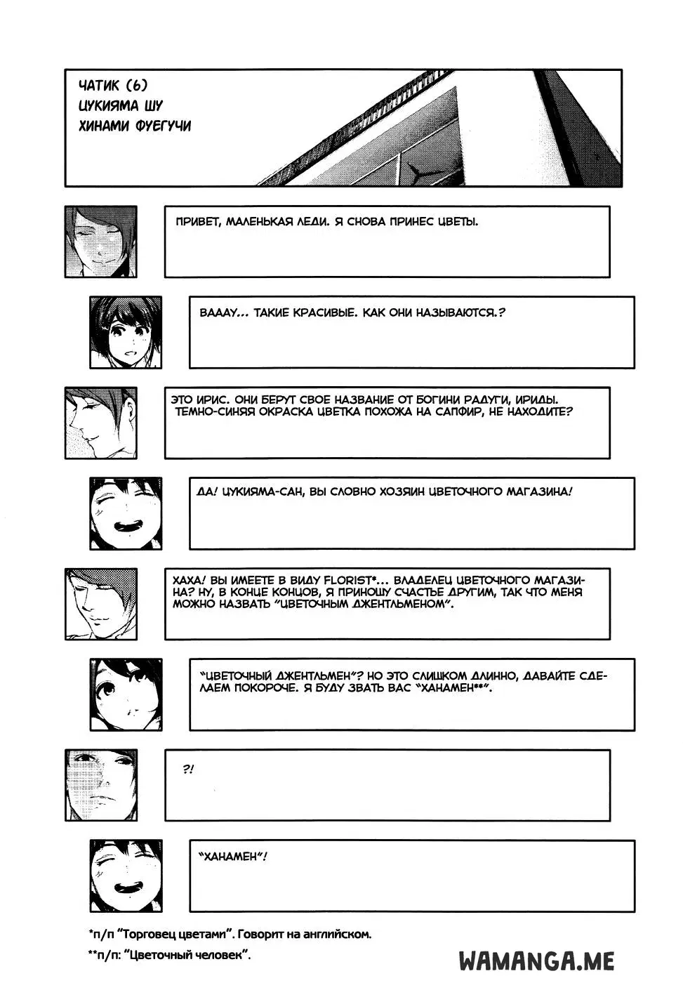 Page 19.000
