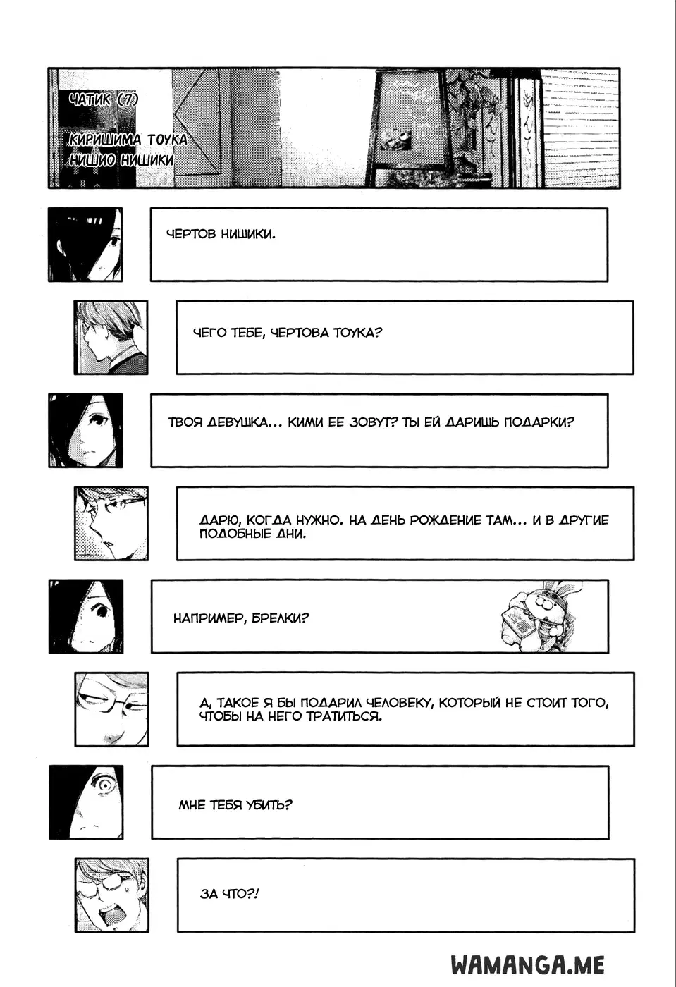 Page 19.000