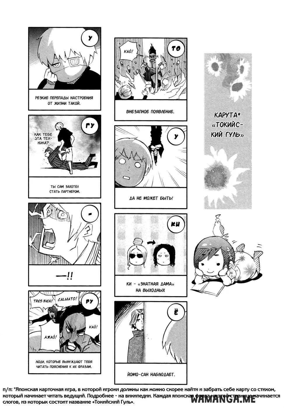 Page 19.000