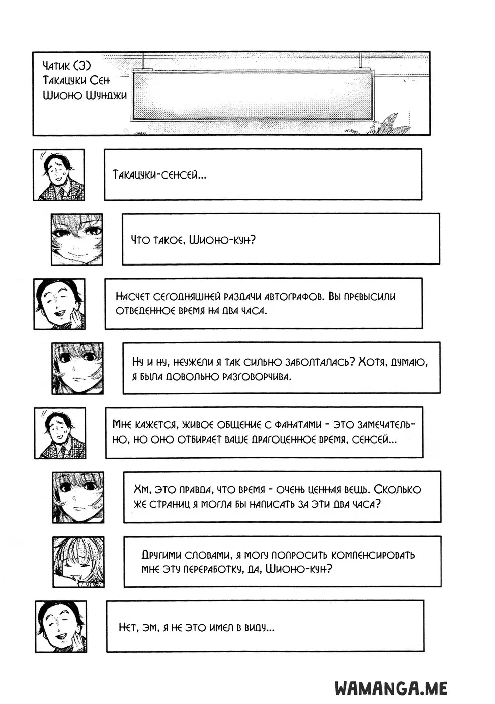 Page 19.000