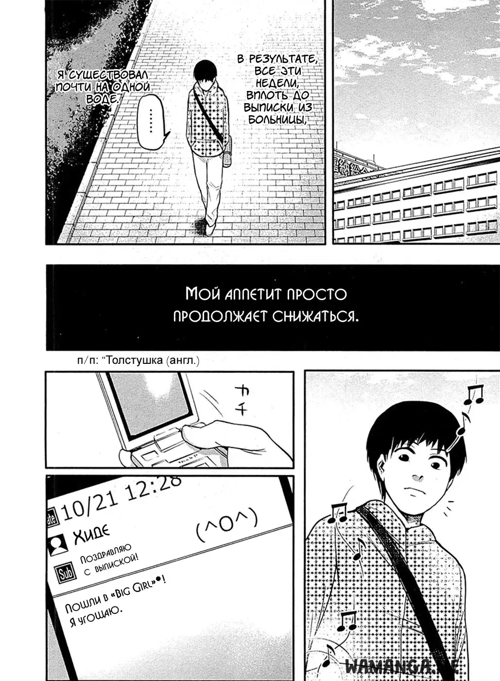 Page 10.000