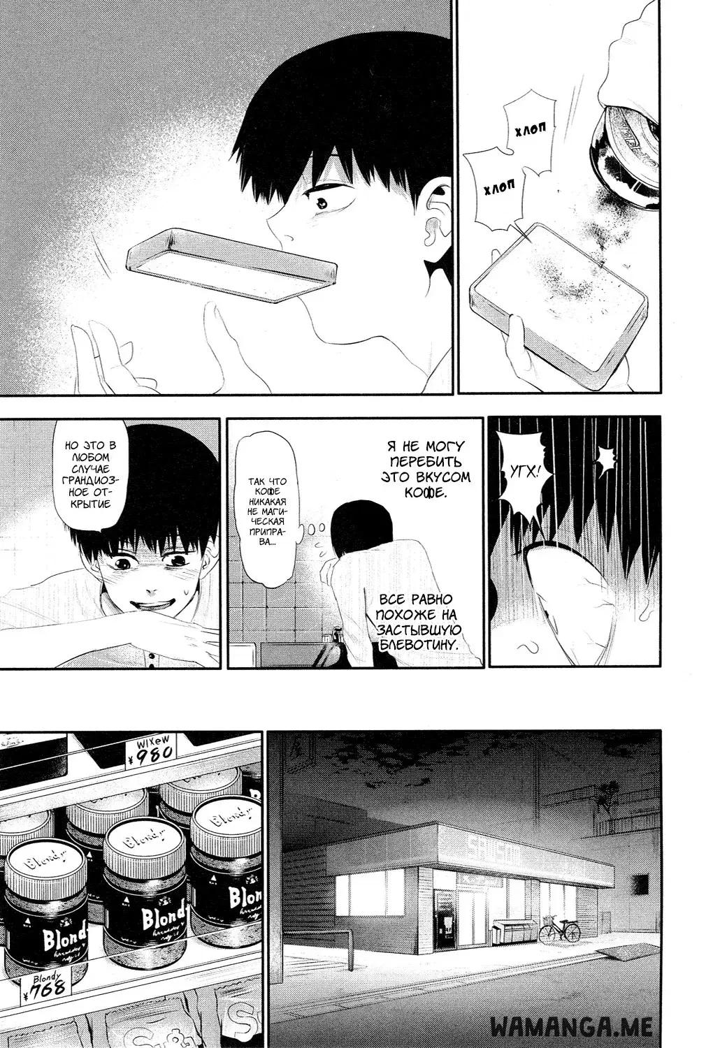 Page 10.000
