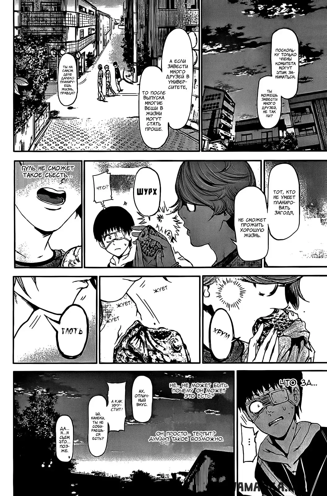Page 10.000