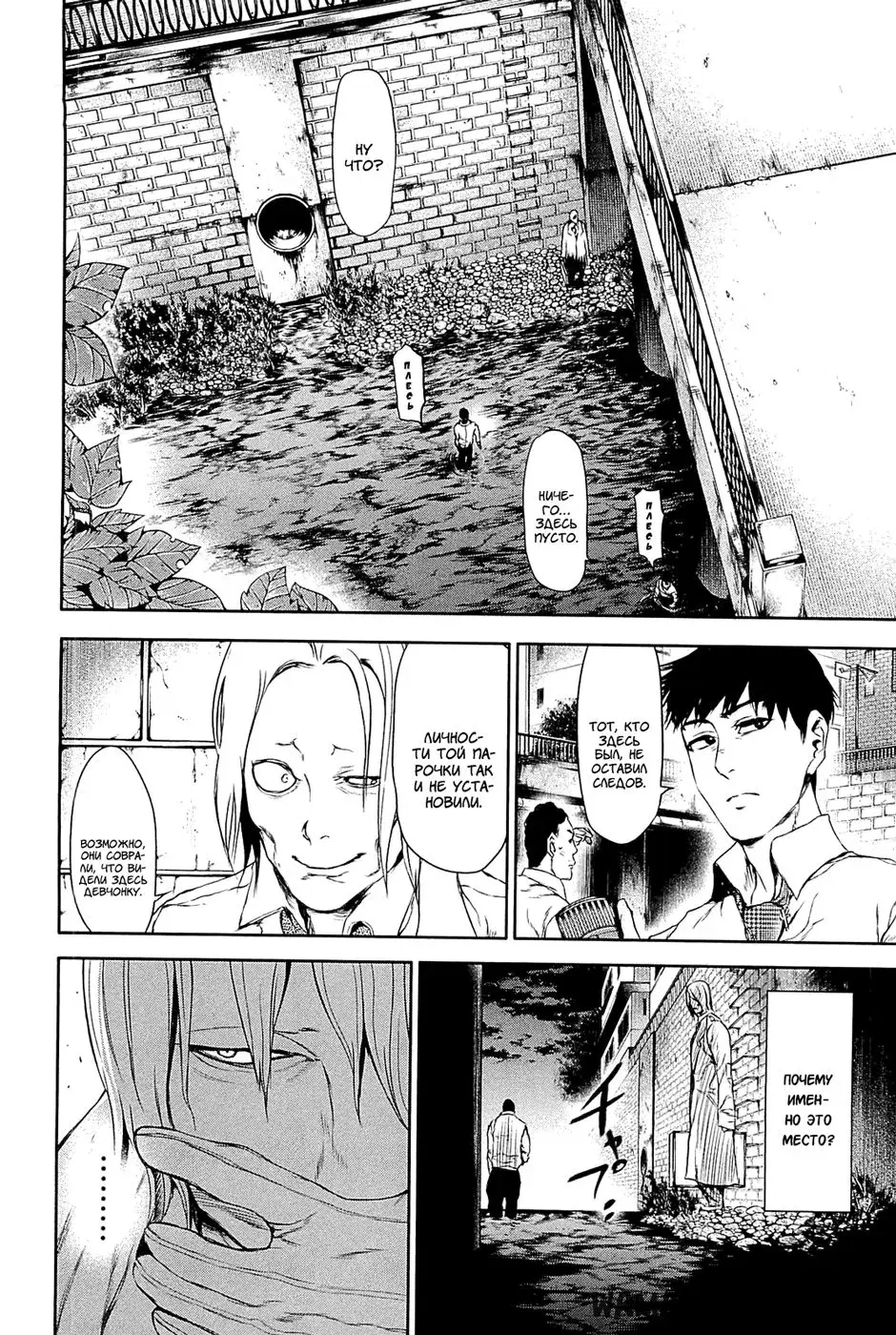 Page 10.000