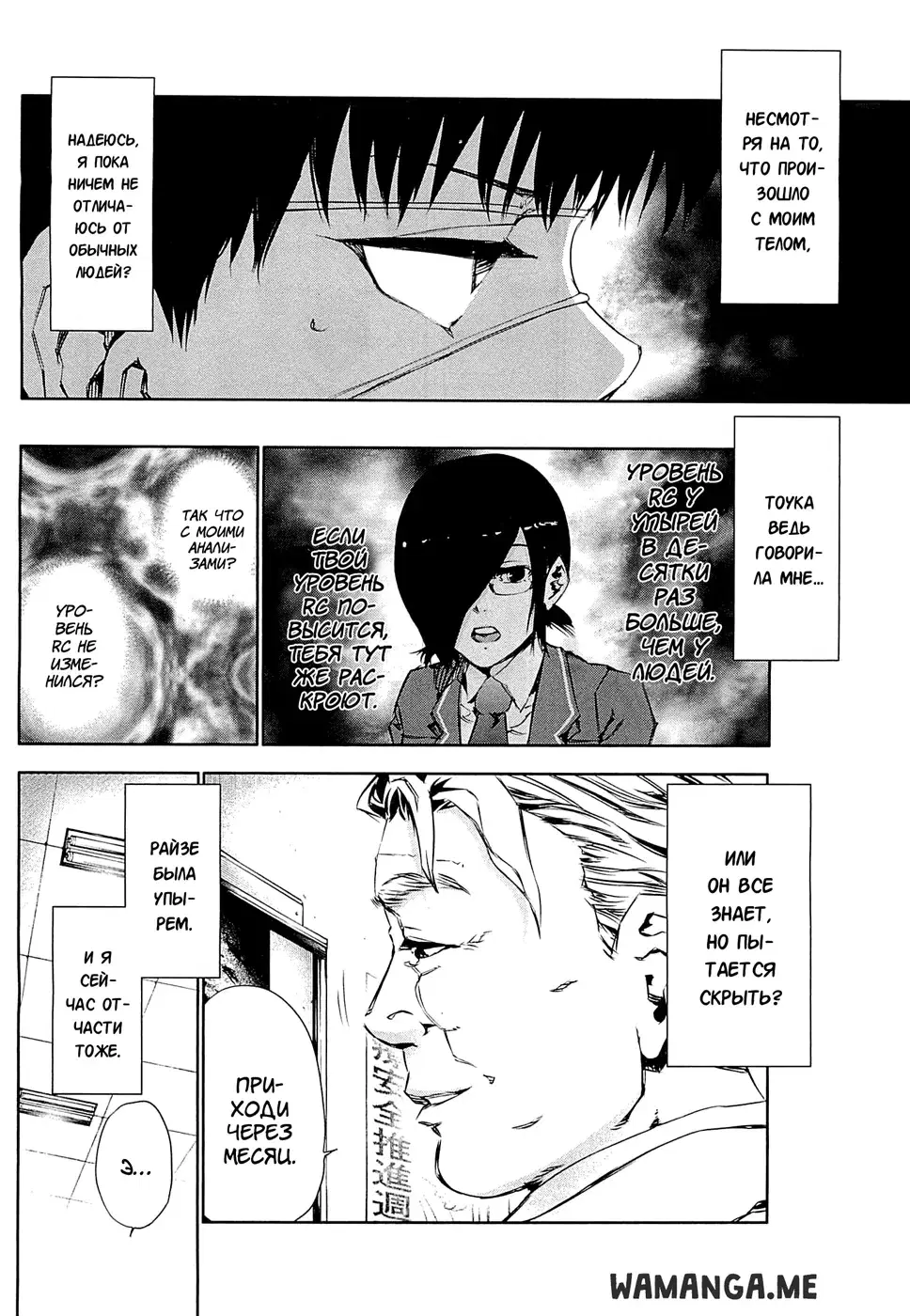 Page 10.000
