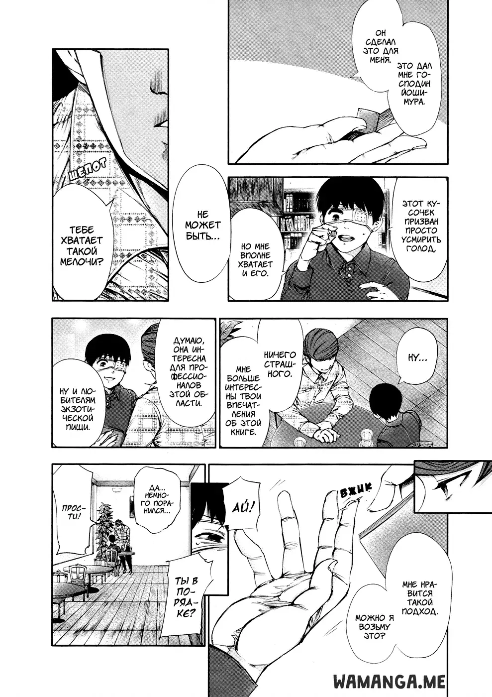 Page 10.000