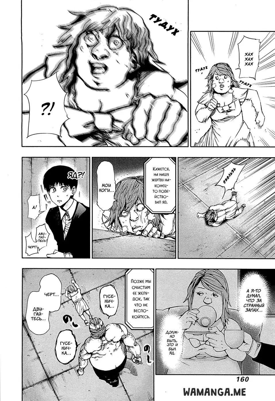 Page 10.000