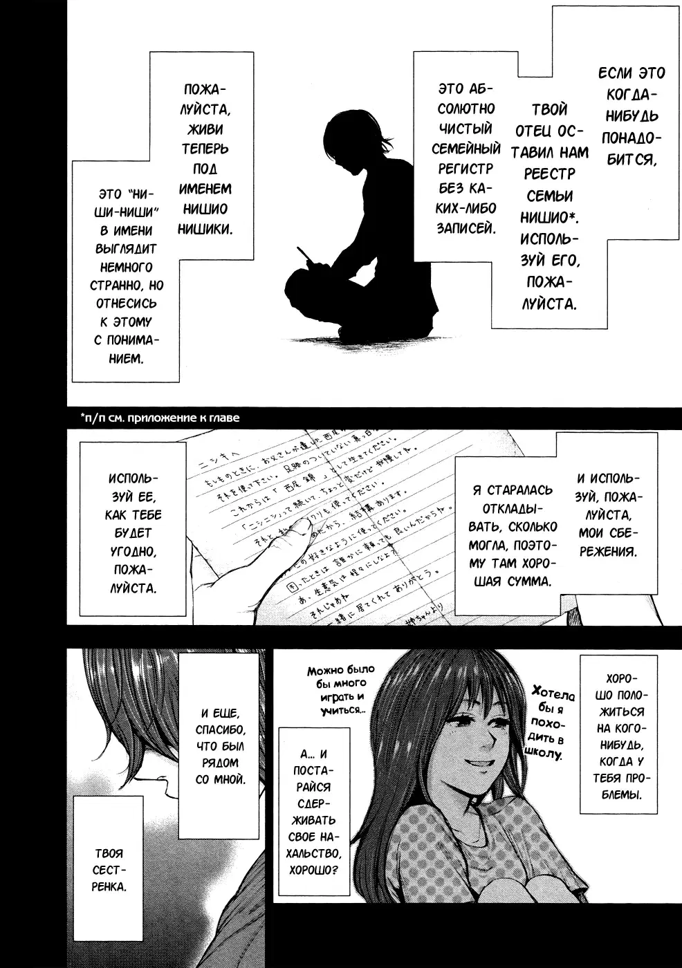 Page 10.000