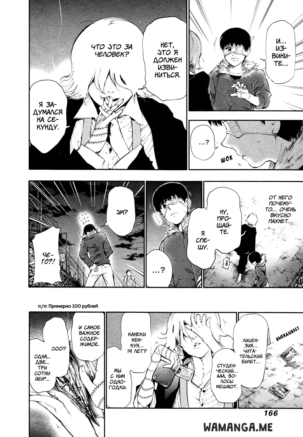 Page 10.000