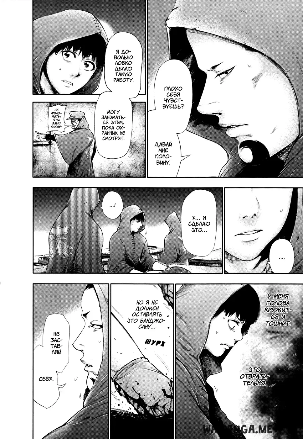 Page 10.000