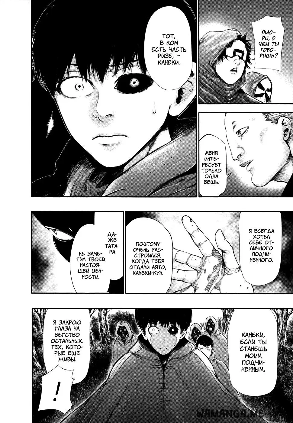 Page 10.000