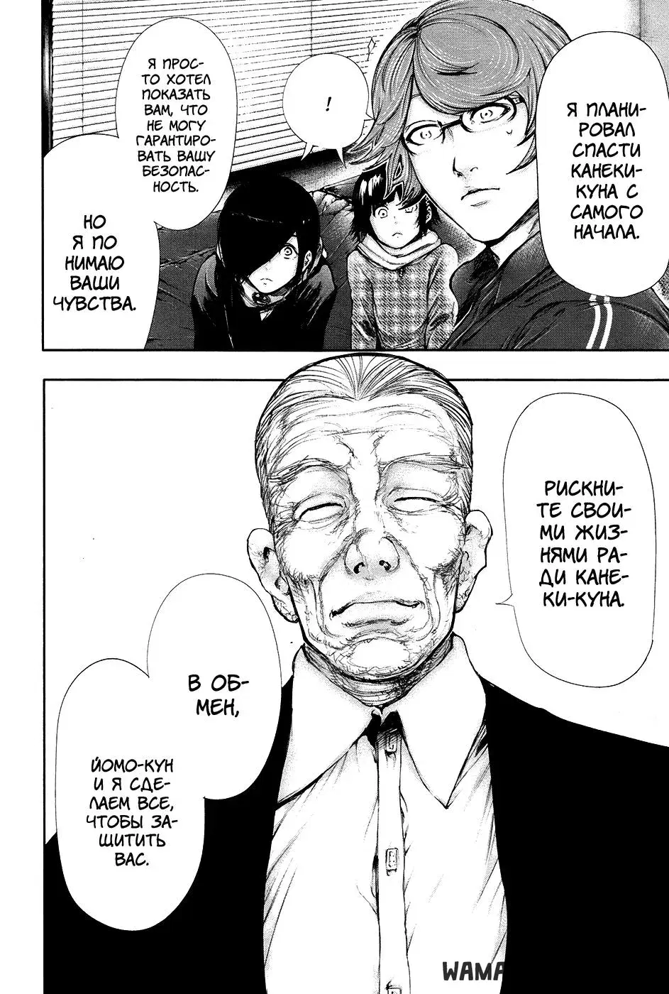 Page 10.000