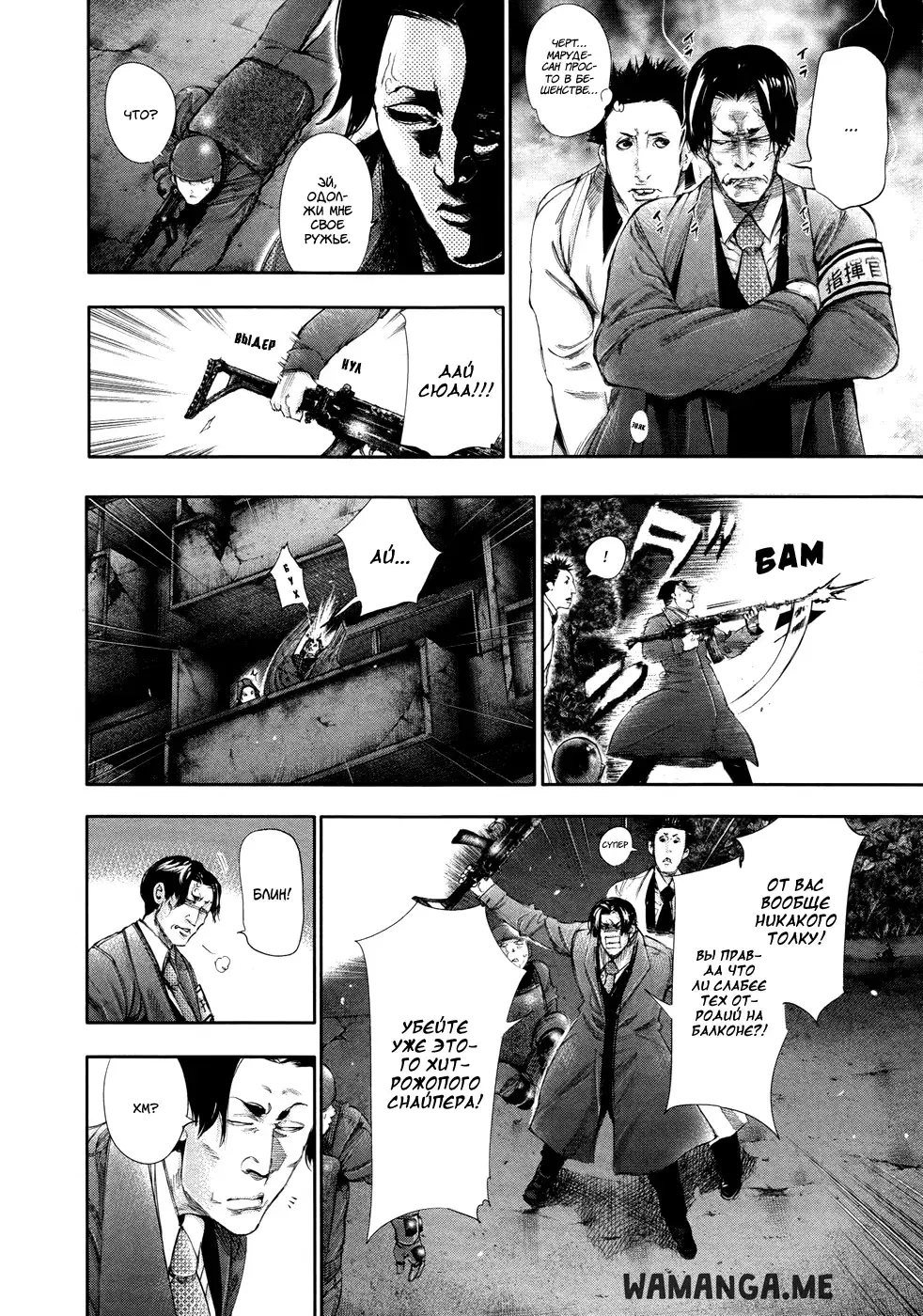 Page 10.000