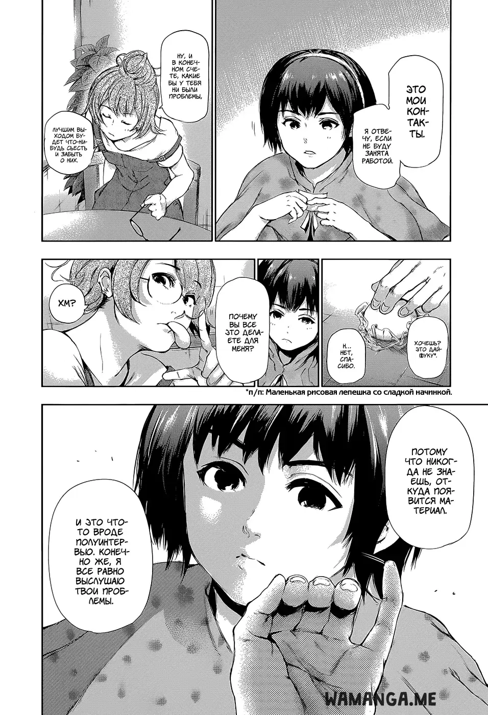 Page 10.000