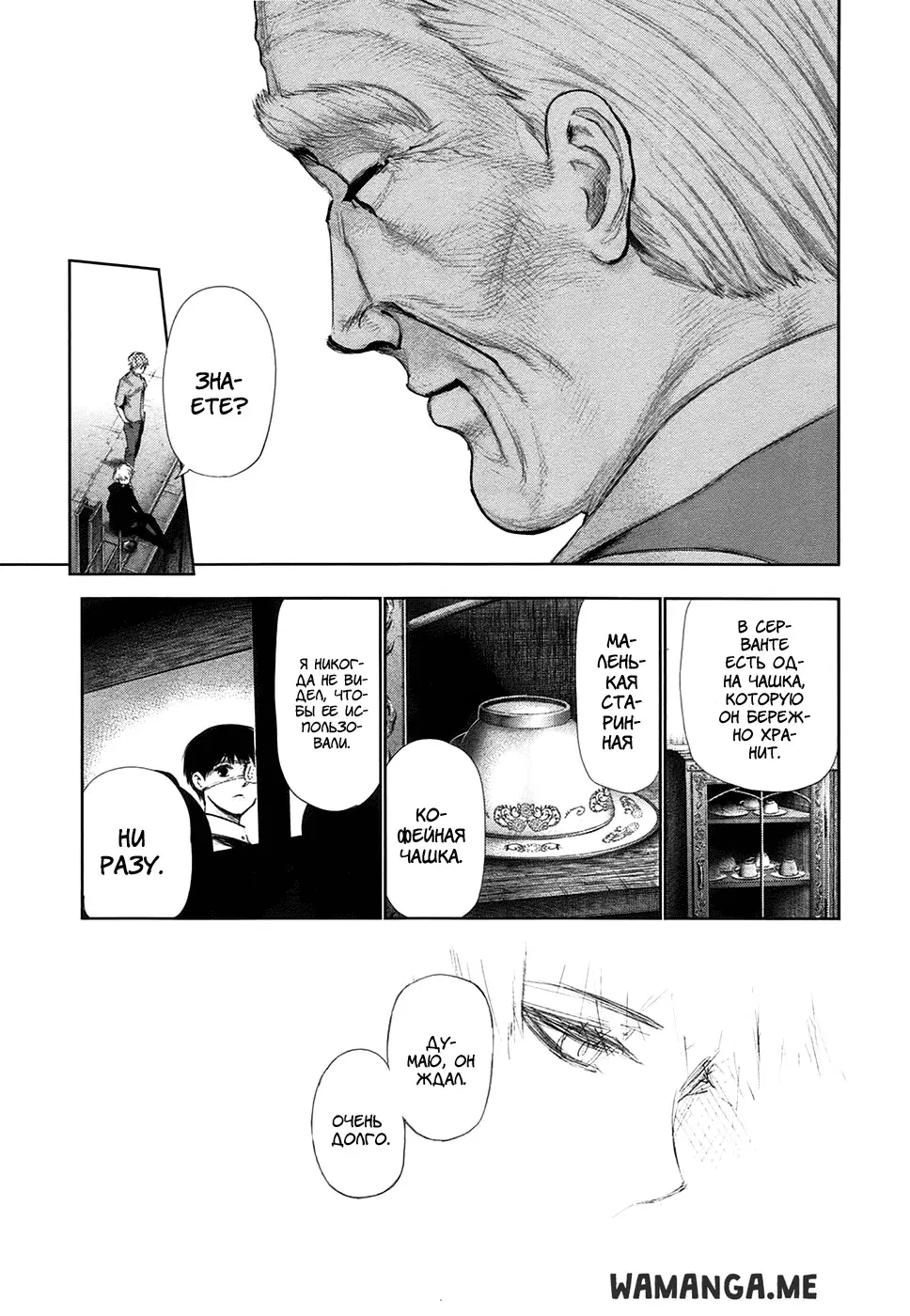 Page 10.000