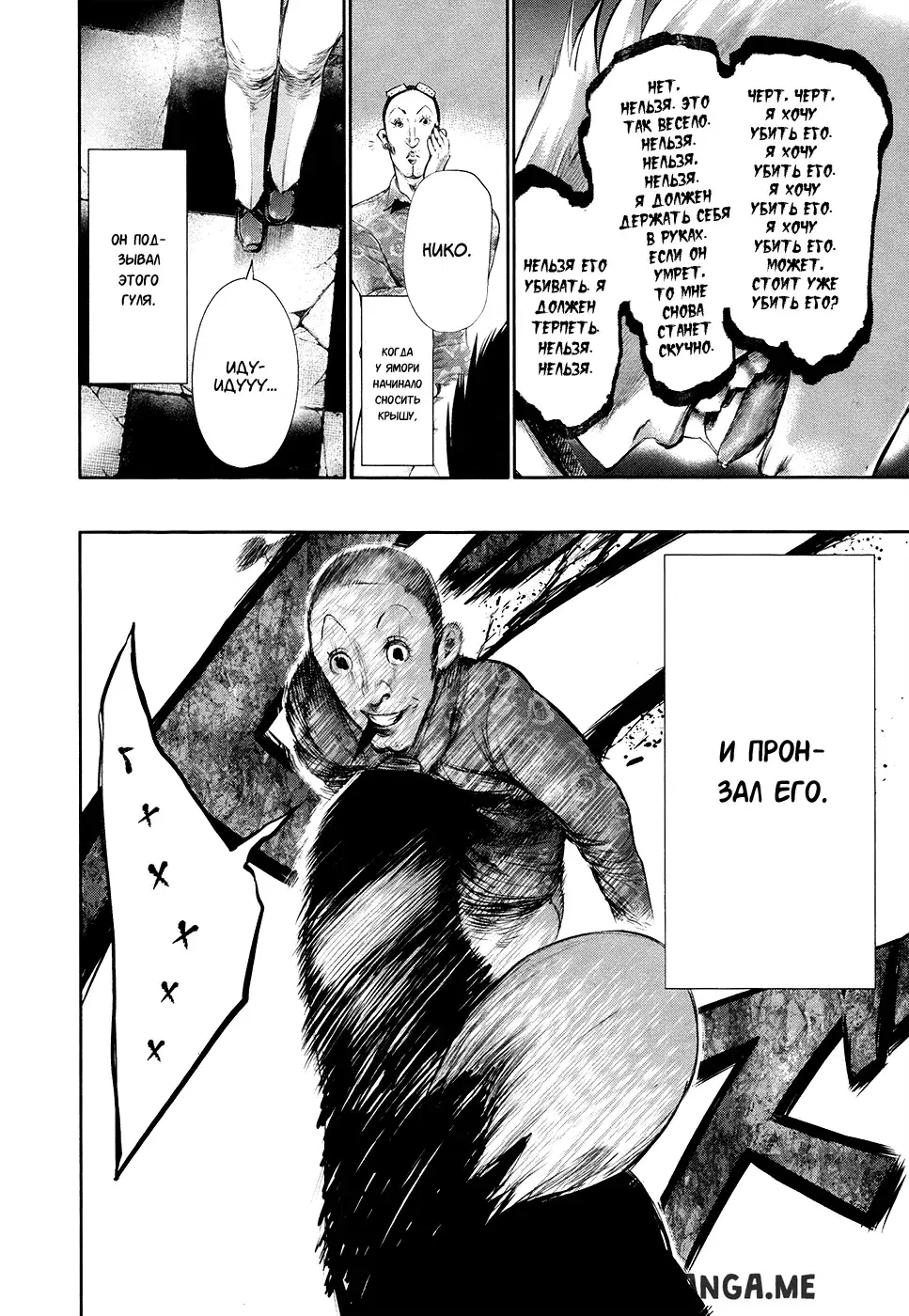 Page 10.000