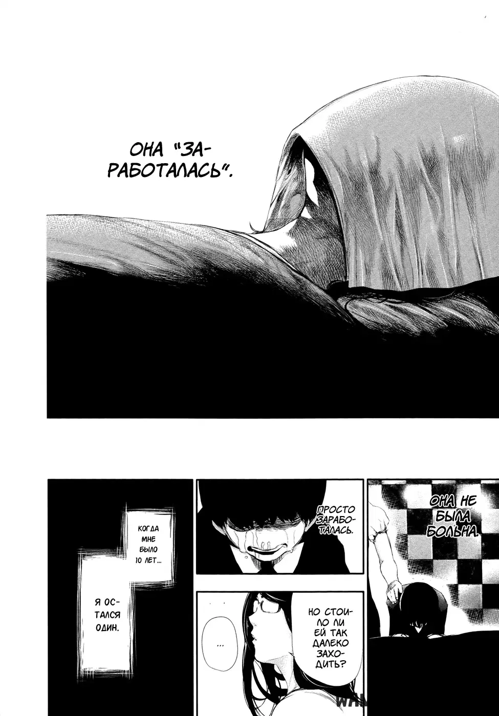 Page 10.000