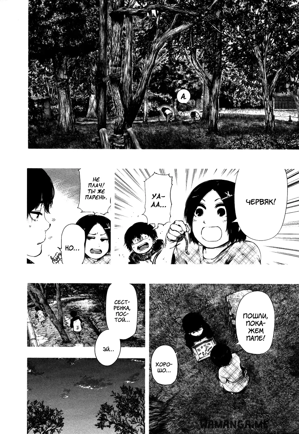 Page 10.000