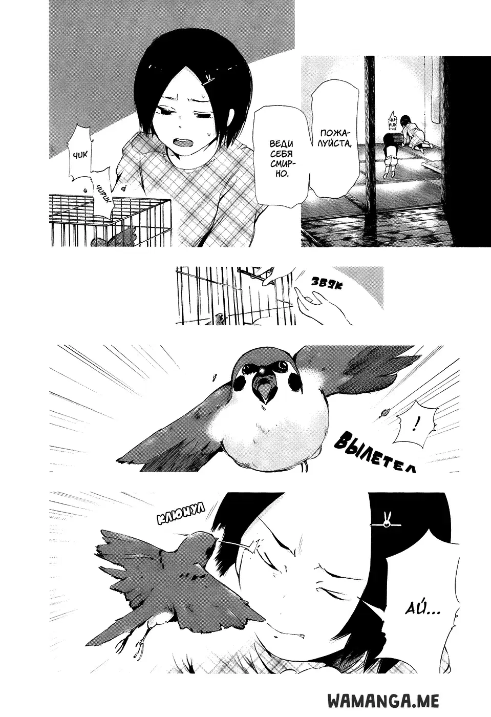 Page 10.000