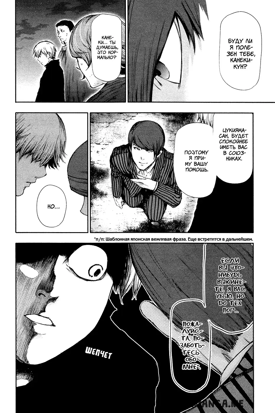 Page 10.000