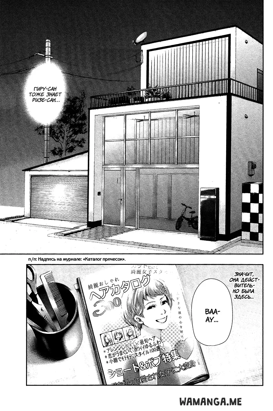 Page 10.000