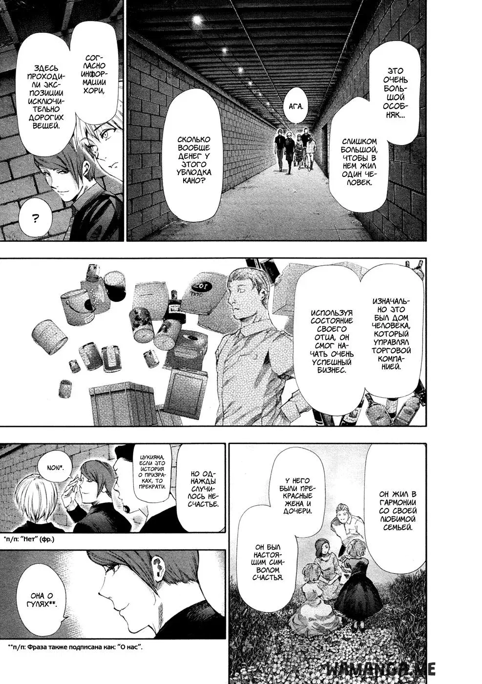Page 10.000