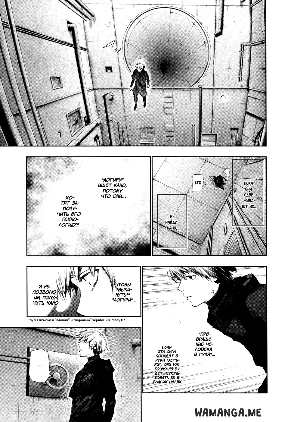 Page 10.000