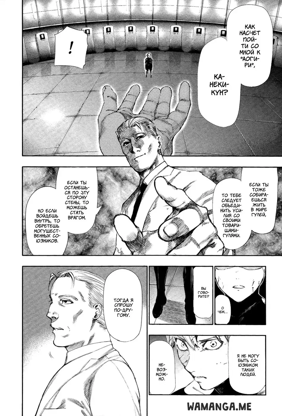 Page 10.000