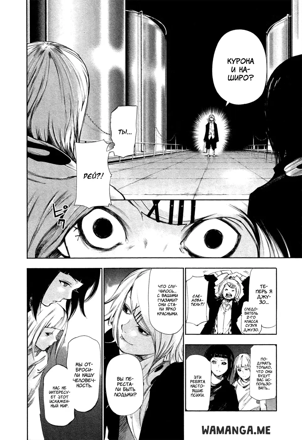 Page 10.000
