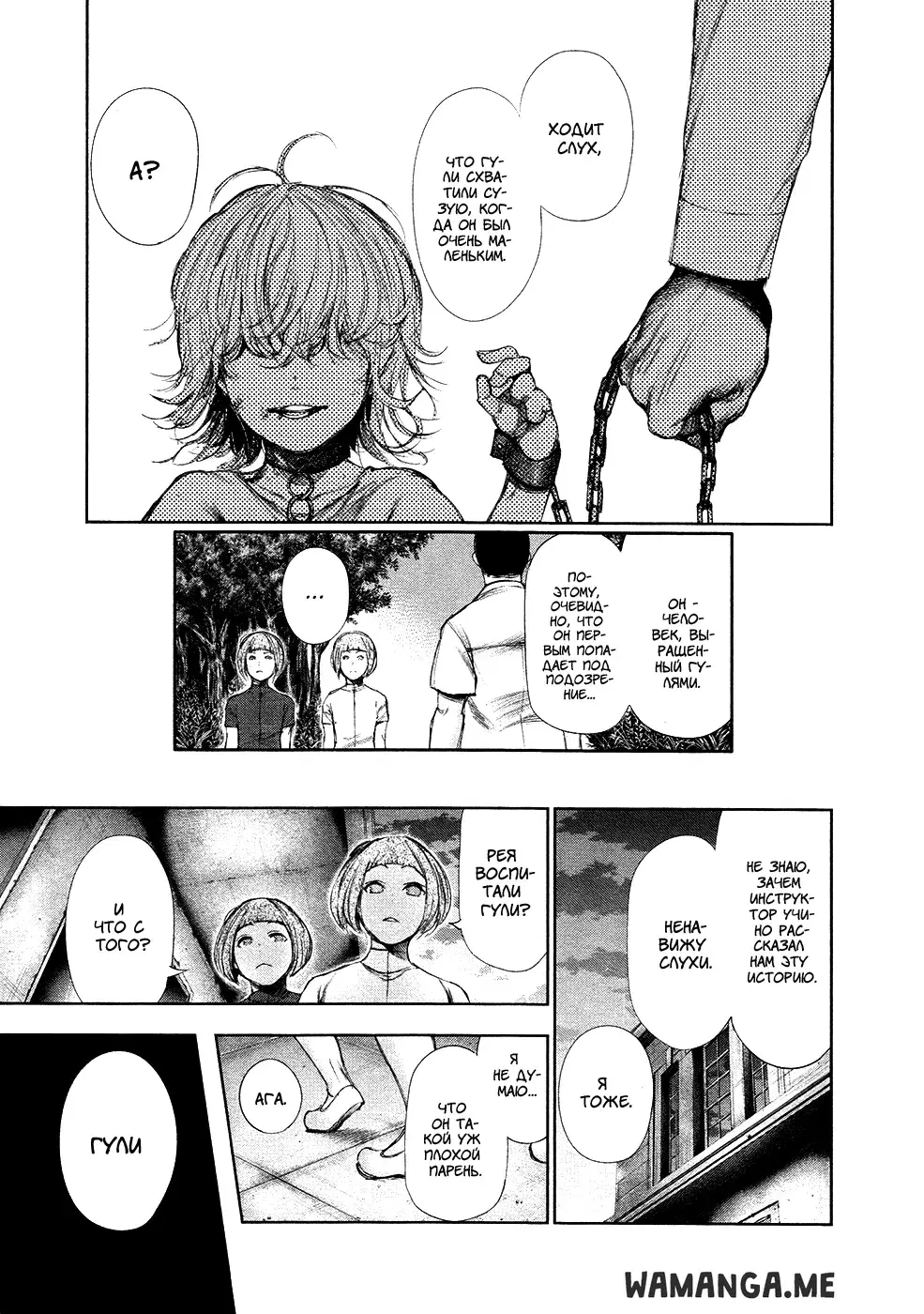 Page 10.000