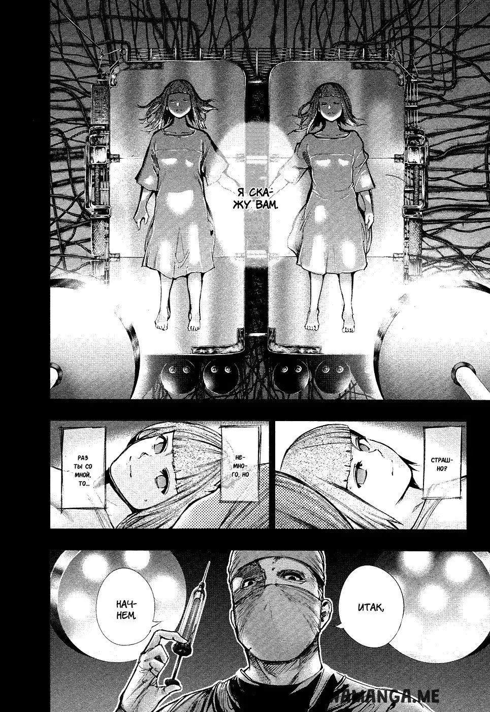 Page 10.000
