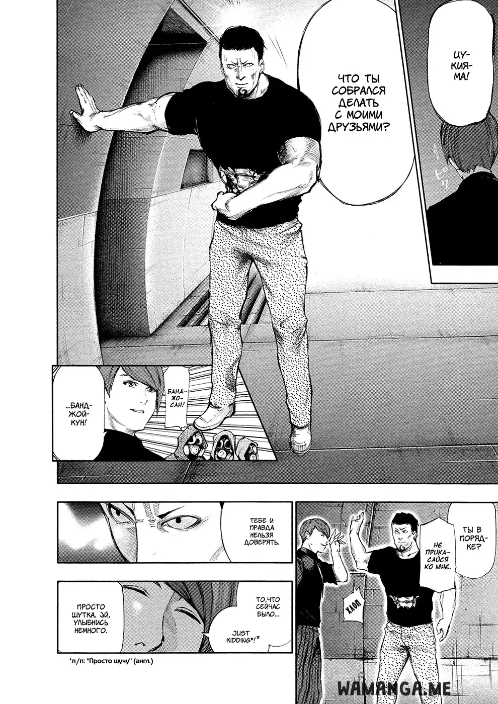 Page 10.000