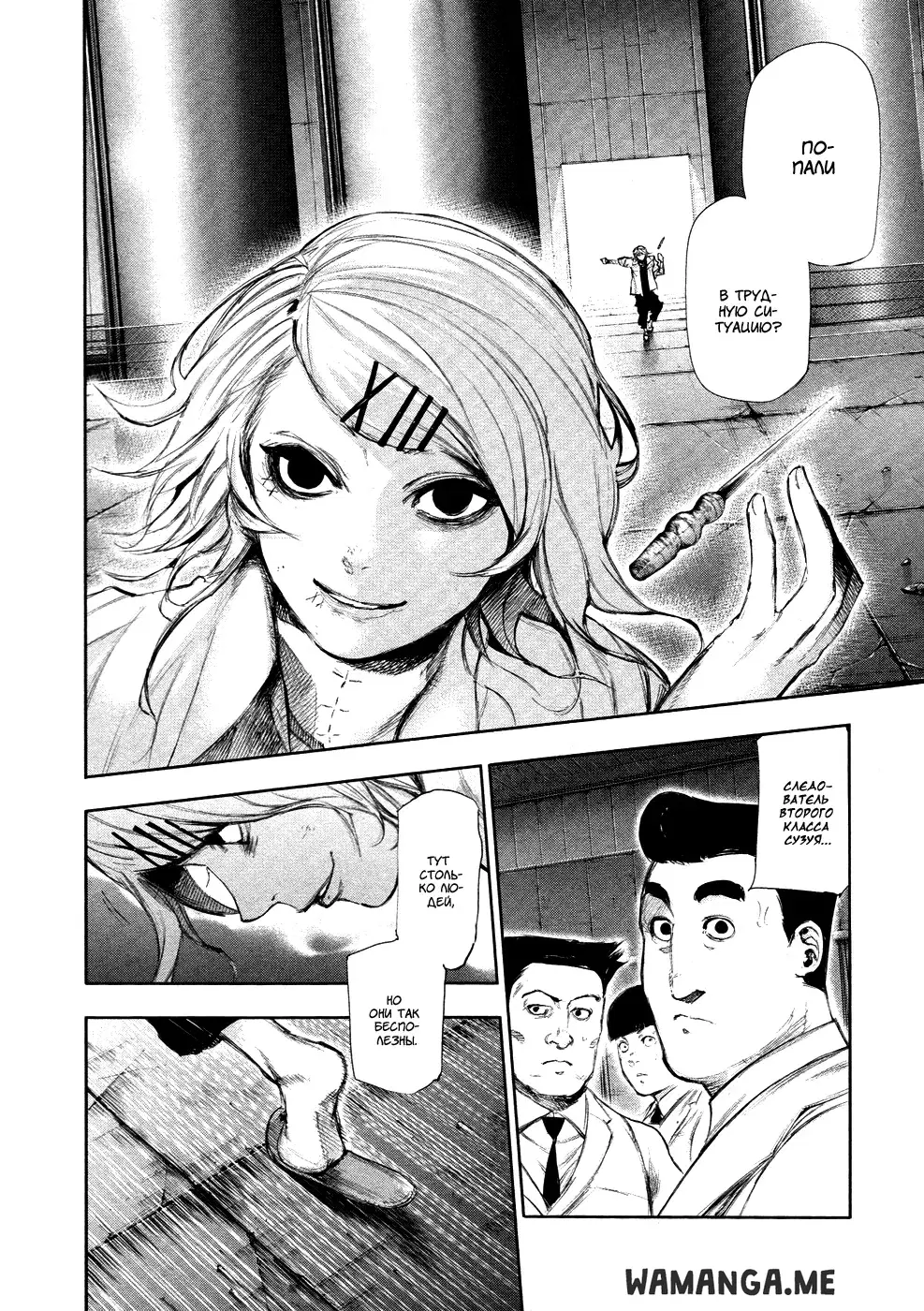 Page 10.000
